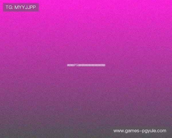 安全稳定的PG娱乐登录通道,保障您的游戏体验无忧无虑 安全稳定的PG娱乐登录通道,保障您的游戏体验无忧无虑