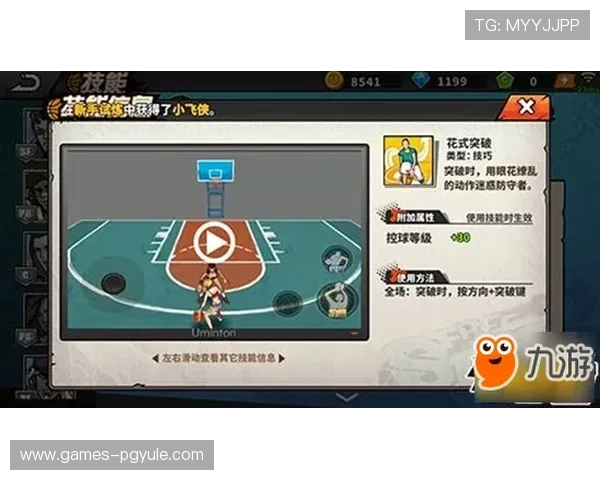 选择PG试玩真人手机版的五大理由让你玩得更尽兴与放心 选择PG试玩真人手机版的五大理由让你玩得更尽兴与放心