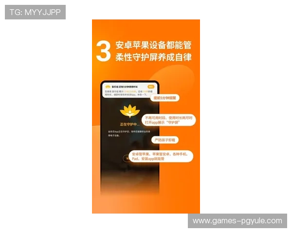 pgfone官方下载最新版本,安全稳定的手机管理软件免费下载指南 pgfone官方下载最新版本,安全稳定的手机管理软件免费下载指南