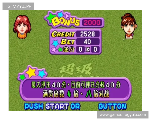 PG娱乐电子游戏平台提供多平台支持让你随时随地畅玩无限精彩 PG娱乐电子游戏平台提供多平台支持让你随时随地畅玩无限精彩