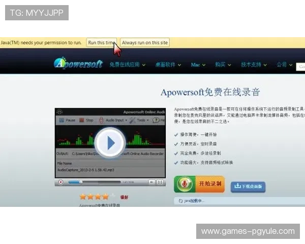 PGSOFT官网登录入口正式开启，玩家可以轻松畅享最新游戏体验