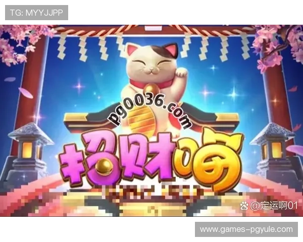 2024年最新PG电子平台网页版正式上线,带来丰富多彩的游戏内容和优质服务 2024年最新PG电子平台网页版正式上线,带来丰富多彩的游戏内容和优质服务