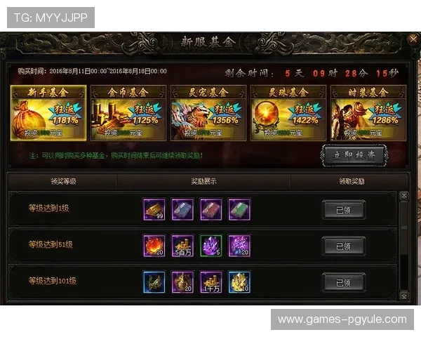 pg夺宝赏金女王官方网站开启全新福利时代助力玩家轻松赢大奖 pg夺宝赏金女王官方网站开启全新福利时代助力玩家轻松赢大奖