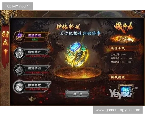 pg试玩在线注册平台入口网页版注册流程详解，助你轻松开启游戏新体验