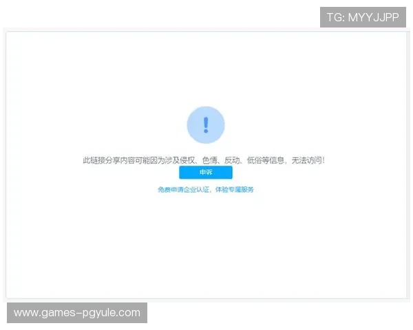 PG官网链接失效怎么办?详细解决方案与官方联系方式推荐 PG官网链接失效怎么办?详细解决方案与官方联系方式推荐