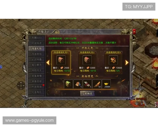 PG电子网站传奇游戏最新活动与优惠福利详细介绍助你轻松享受丰富奖励