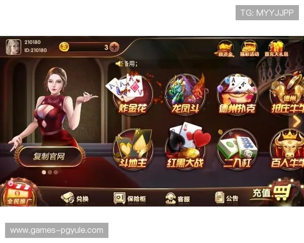 PG麻将官网最新版本上线,全面优化游戏体验与安全保障 PG麻将官网最新版本上线,全面优化游戏体验与安全保障