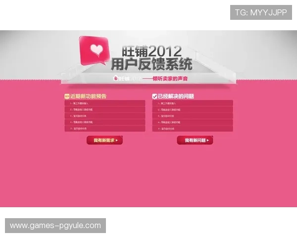 提升在100pg娱乐平台的游戏技巧与体验感的实用指南与用户反馈分析