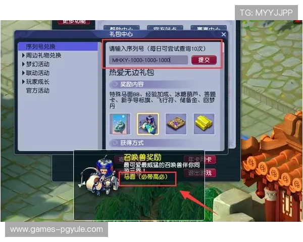 星光娱乐pg优惠活动与福利礼包领取攻略详解