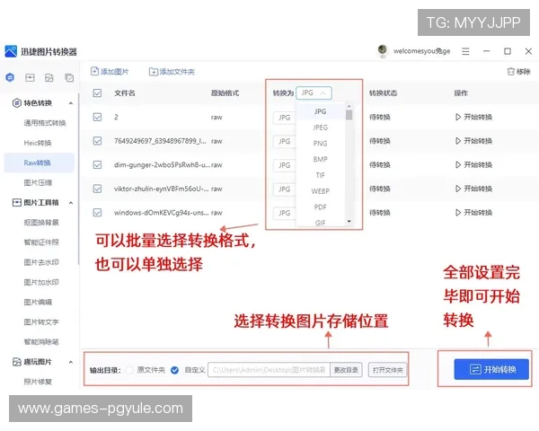 立即点击点我前往.org，掌握PG电子首页热门赛事双击玩的精彩赛事动态
