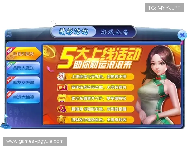 PG体育官方网站最新优惠活动与促销策略助力玩家享受更多福利与奖励