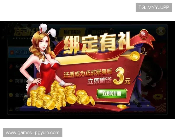 PG猿宇宙电子手机版娱乐介绍最新的虚拟娱乐玩法和创新游戏体验