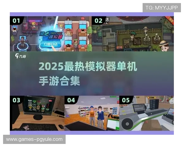 PG电子游戏模拟器常见问题解答,解决玩家在使用过程中遇到的兼容性和操作难题 PG电子游戏模拟器常见问题解答,解决玩家在使用过程中遇到的兼容性和操作难题