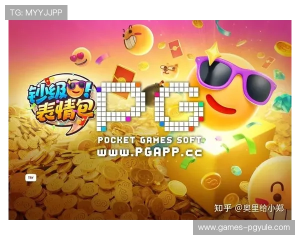 PG什么意思网赌:如何识别和防范涉及PG游戏的网络赌博陷阱 PG什么意思网赌:如何识别和防范涉及PG游戏的网络赌博陷阱