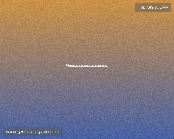 PG电子网站网页版无需下载,随时随地畅享丰富多彩的游戏内容 PG电子网站网页版无需下载,随时随地畅享丰富多彩的游戏内容
