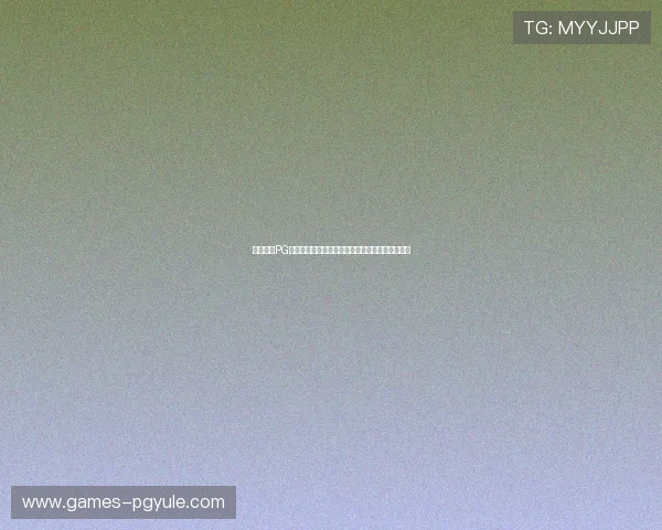 九游真人PG最新版本更新内容全面介绍带来更流畅的游戏体验 九游真人PG最新版本更新内容全面介绍带来更流畅的游戏体验